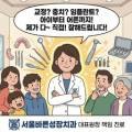 웃음가스로 편안하게 치료받는 성인