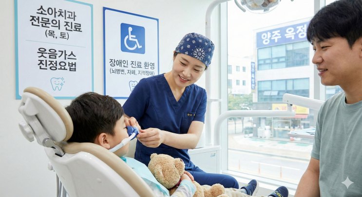 휠체어 이동이 가능한 진료실에서 아이를 진료하는 모습