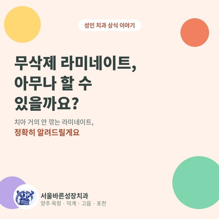 무삭제 라미네이트 아무나 할 수 있을까요 카드